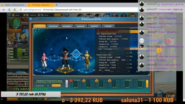 Женилка в НВ, ивенты на ру гоку. смотреть онлайн