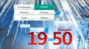 Стиль анонсов Первого Канала весна 2012