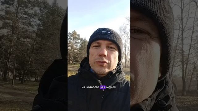 Навыки осознанности - это...