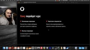 Производство музыкального видео. Дмитрий Скобелев