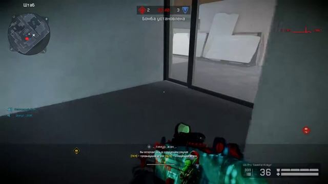 Warface  РМ  Резиденция  AX308 K.I.W.I.