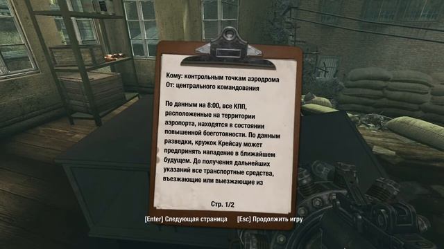 Wolfenstein (2009):Прохождения #23.деловой центр.(№2) смотреть онлайн