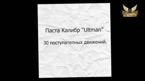 Сайга МК 030