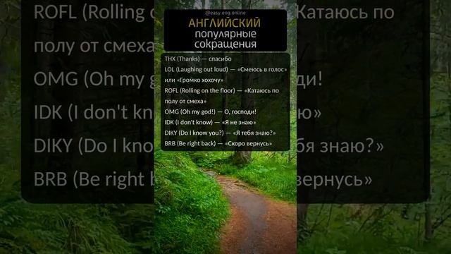 🎧 УЧИМ АНГЛИЙСКИЙ НА СЛУХ | 📌 Быстрый и эффективный способ изучения английского языка