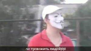 АНОНИМУС ХОДИТ ПО УЛИЦЕ / РЕАКЦИИ ЛЮДЕЙ *1 ЧАСТЬ*