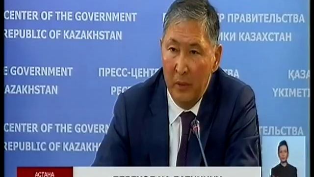 До конца года МОН представит проект казахского алфавита на латинице смотреть онлайн