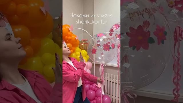 #balloon #balloons #воздушныешары #art #balloonartist #liketime #diy #handemade #fun #каксделать смотреть онлайн