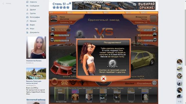 Лига скорости и уличные гонки!) смотреть онлайн