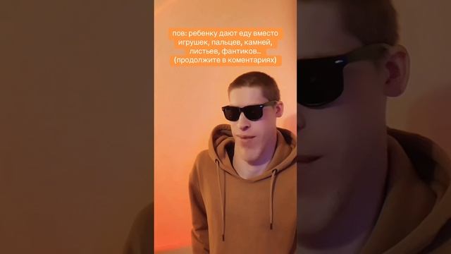 Знакомо? 😎