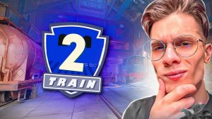 НОВЫЙ DE TRAIN 2 ТЕПЕРЬ В CS2! КРУПНОЕ ОБНОВЛЕНИЕ В КС2!