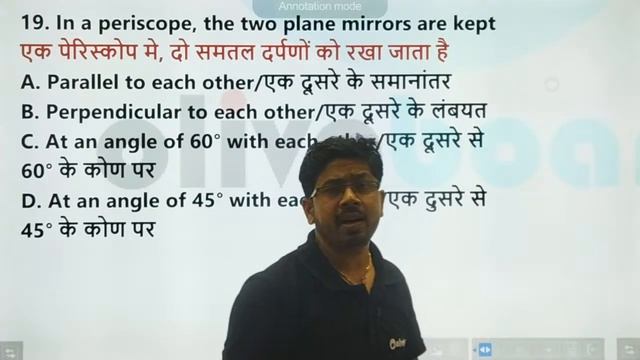RRB GROUP D | RRB NTPC CBT 2 | बाहुबली Test | RRB GK + Science Live Mock -1 | By Yogi Sir