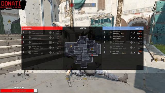 Стрим Warface\Варфейс 🎠Порция глобальной цистерны🎠 или 🥘Дымоход катарсиса подземелья🥘