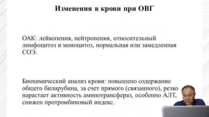 Парентеральные вирусные гепатиты В,C,D