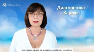 Как узнать свою судьбу?