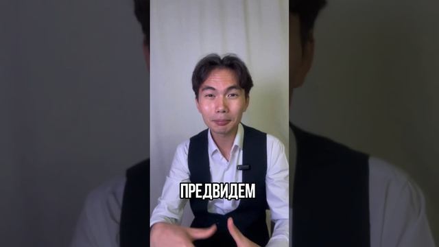 anticipate #anticipate #английский_со_смыслом