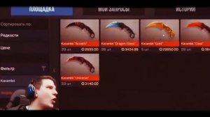 веля уходит из стандофф2?😔