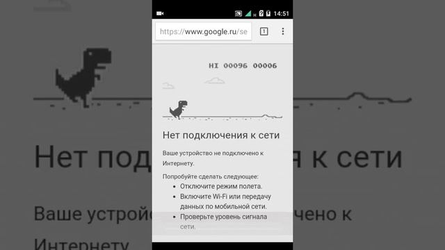 Обзор на игру, которая есть в Chrome смотреть онлайн