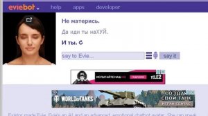 ВНИМАНИЕ!!!В ЭТОМ ВИДЕО ЕСТЬ НЕНОРМАТИВНАЯ ЛЕКСИКА /\БОТ ОБЩАЕТСЯ СО СВОИМИ ДРУЗЬЯМИ