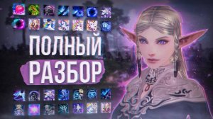 Конь теперь в топах | project eva | essence | lineage 2