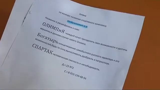 ФСК 13 10 16 смотреть онлайн