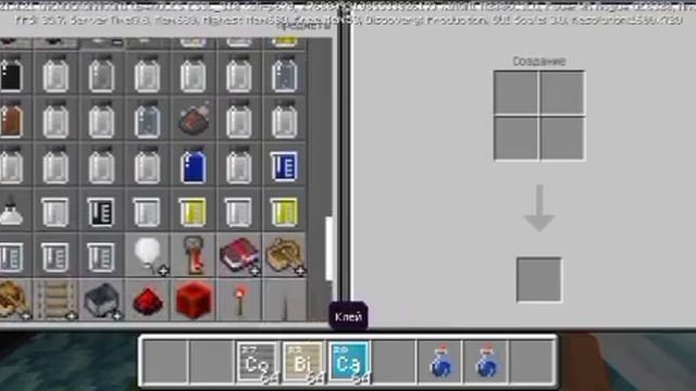 химия 1 часть смотреть онлайн