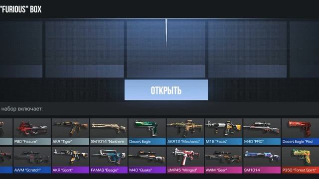 Моё первое видео с голосом! Я открыл Furious бокс! смотреть онлайн