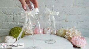 Свадебное украшение на бокалы "Розалия" (2 шт) (айвори)