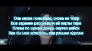 Егор Крид - ТАРО ft tenderlybae Егорик #клип #Текст #ЕгорКрид #tenderlybae  #Егорик