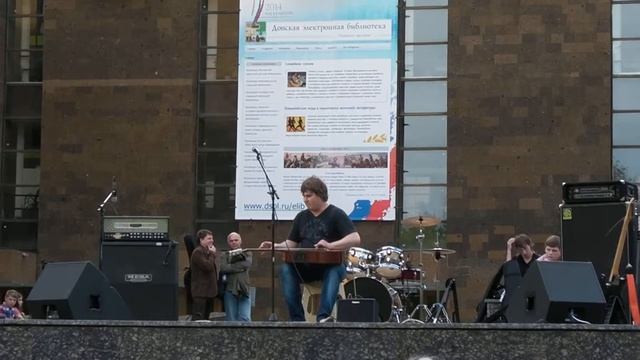 Борис Улыбышев. Концерт у Публичной Библиотеки. Ростов-на-Дону. 2014 смотреть онлайн