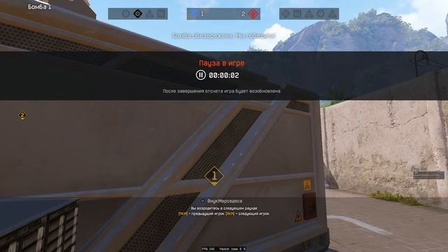 DAILY CUP WARFACE | КОВАРНЫЕ WARFACE смотреть онлайн