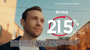 Вклад «Осень»: высокий доход без звездочек