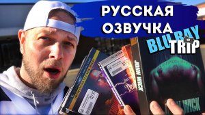 НОВЫЕ 4k и Steelbook в Bullmoose за 50 баксов!! НОВЫЙ набор Steelbook JOHN WICK!!