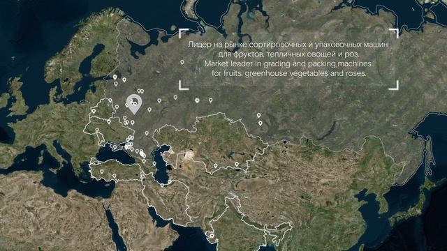 AWETA сортировка томатов