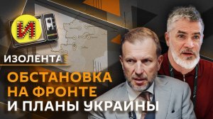 Изолента Live. Продвижение ВС России, юбилей историка Тарле, новые адаптации в кино