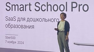 Встреча основателя Smart School Pro Елены Игнатьевой с магистрантами МГПУ