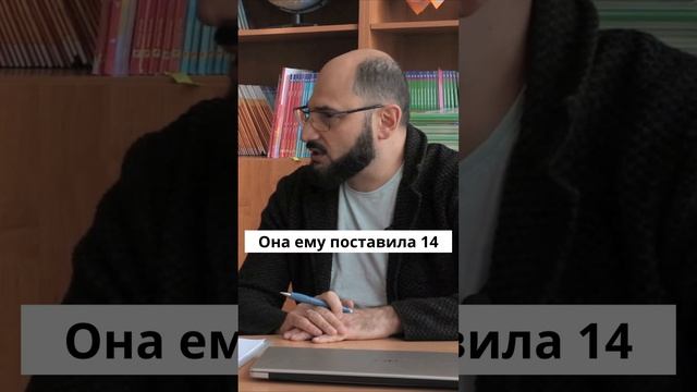 Благодарность учителя☺