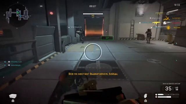 🔴[RUS] [PS4 Pro] | [ОБНОВЛЕНИЕ WARFACE] | [КРОССПЛЕЙ] смотреть онлайн