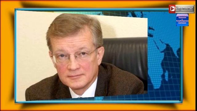 Россия должна сохранять свои позиции в Закавказье