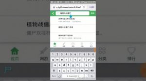 How to download shadow fight 2 china mod apk