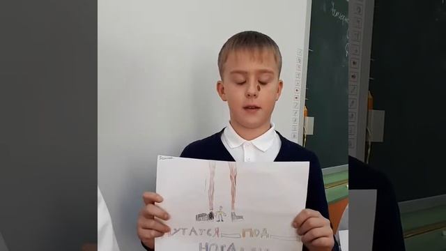 Фразеологизмы.