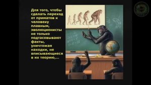 ВСЕМИРНЫЙ ОБМАН! Чарльз Дарвин - Аферист Масон ОККУЛЬТНЫЙ ТАЙНЫЙ ЗАГОВОР