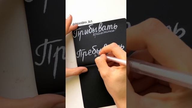 Проверяемая гласная | 10 задание ЕГЭ по русскому