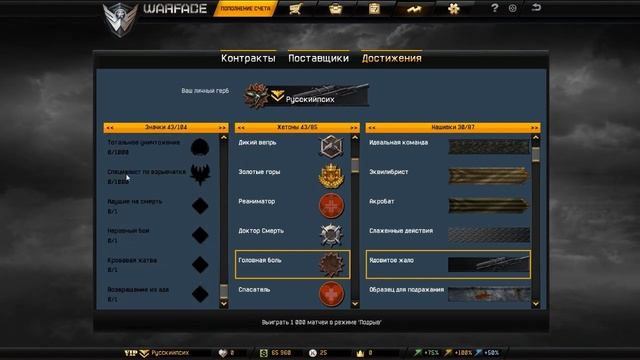 warface ОБНОВЛЕНИЕ НА ПТС (22.01.2014) смотреть онлайн