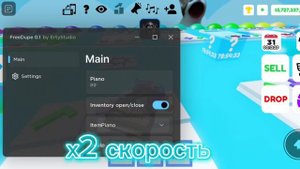 🔥Дюп поп ит трейдинг бесплатно!🔥