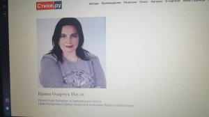 Ирина Одарчук Паули Стихи о природе читает автор #сезонконтентаRUTUBE