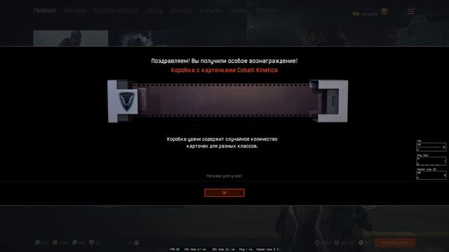 Warface кейс за РОЙ 