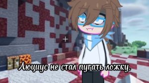 [История не началась бы...]||Игра бога|Идеальный мир||Кейт|Люциус