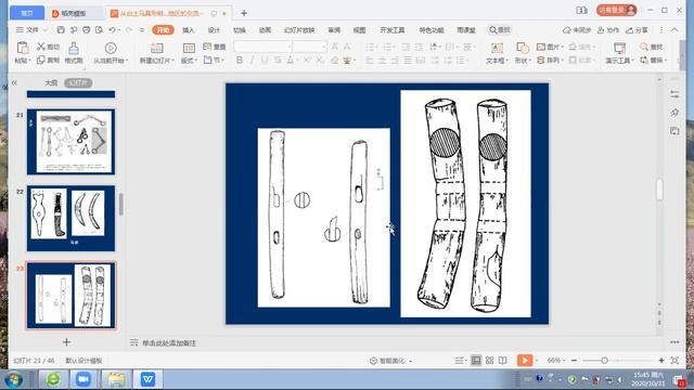 "Шелковый путь"-2020: Доклад археолога Айкэбайэр Нияцзы (Синьцзянский университет) смотреть онлайн