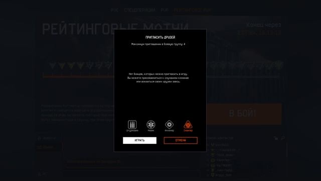 Пикаем обнову на ПТС до 11.06.2019/ WARFACE / Армагеддон / смотреть онлайн