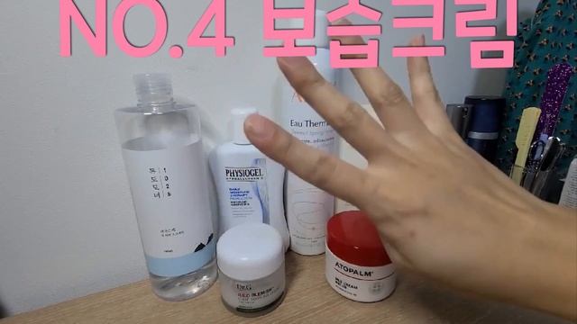[vlog] 32주 9개월차 임산부가 추천하는 기초화장품 6가지!!! смотреть онлайн